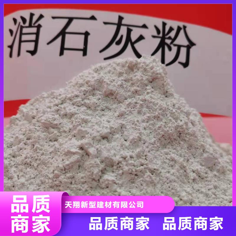 石灰粉氢氧化钙格值得信赖