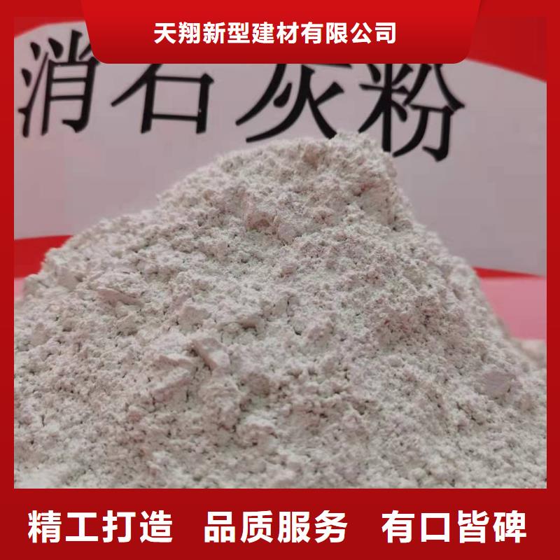 灰钙粉资质全可信赖