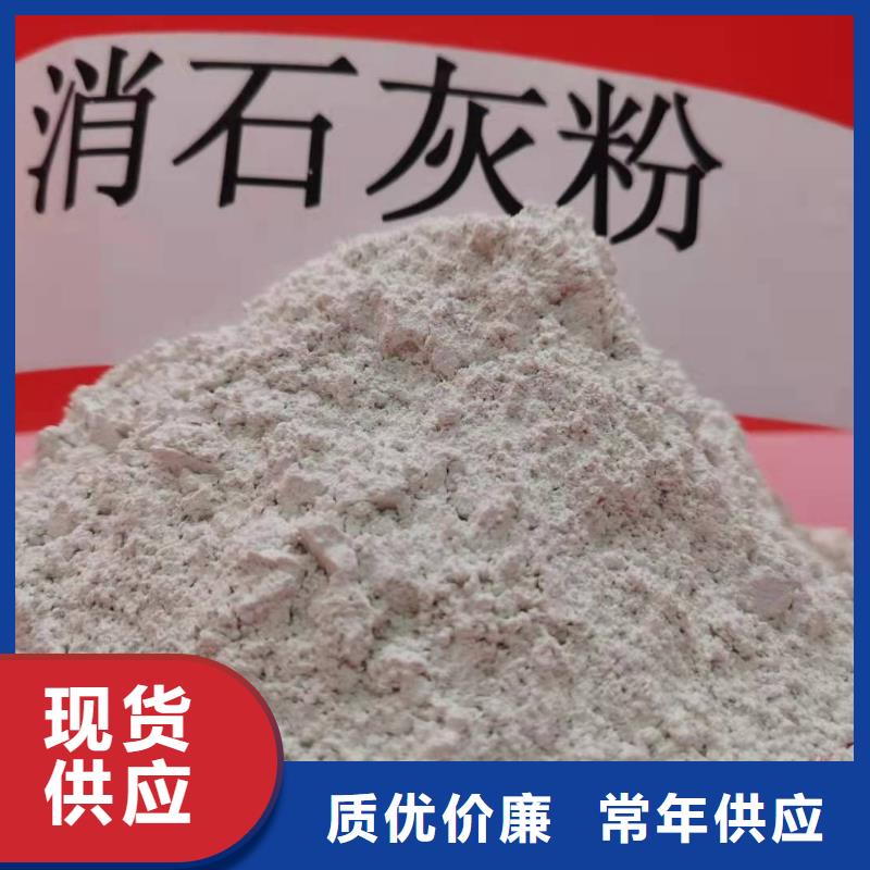 济源市熟石灰氢氧化钙点击
