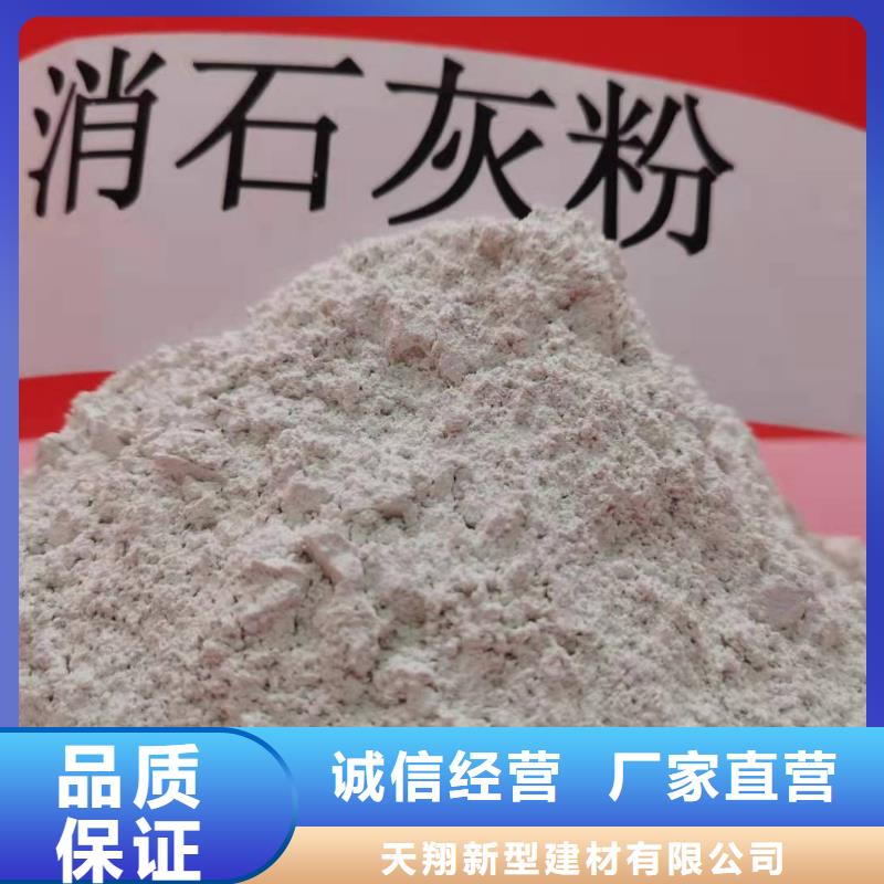 氧化钙氢氧化钙电话咨询