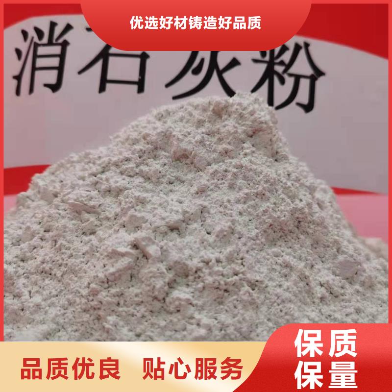 消石灰氢氧化钙在线为您服务