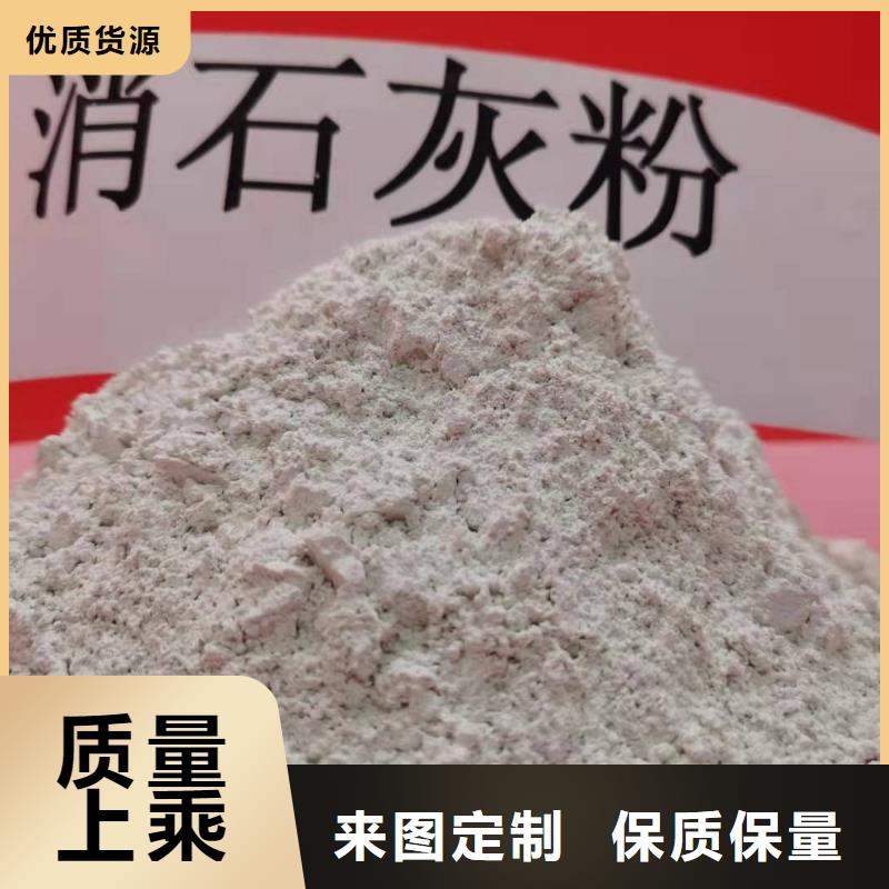 定制钙基脱硫剂的公司