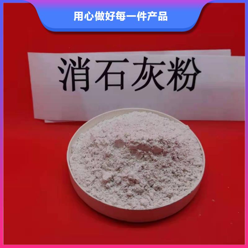 地基石灰氢氧化钙“本信息长期有效”