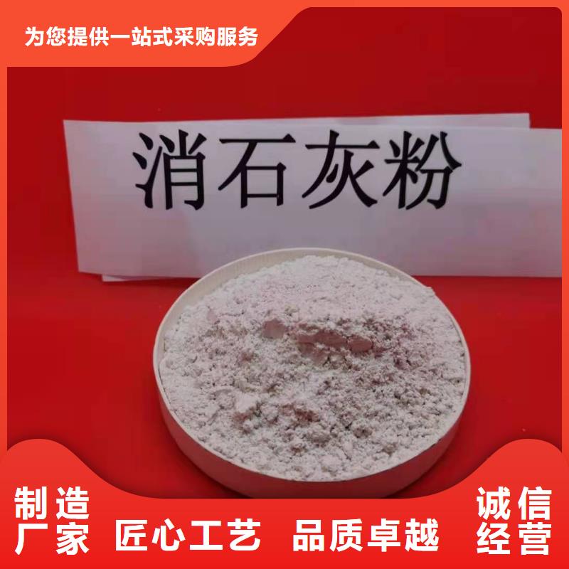 灰钙粉资质全可信赖