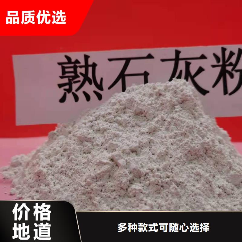 白灰块氢氧化钙优质商家