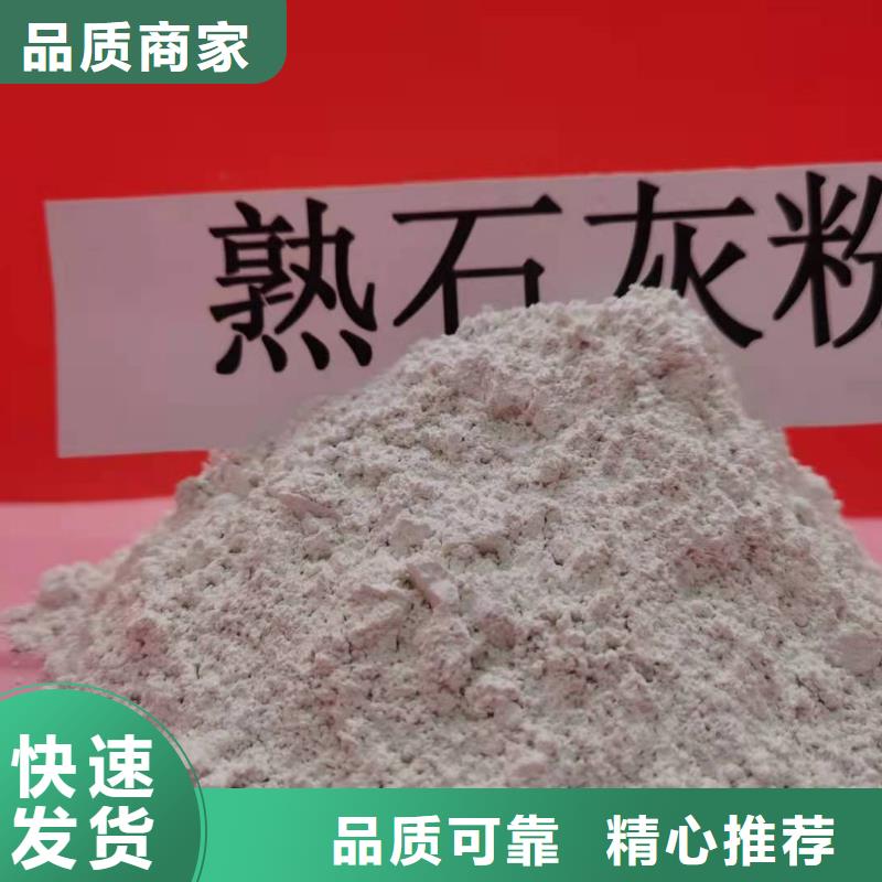 厂家批发氢氧化钙脱硫剂_氢氧化钙脱硫剂