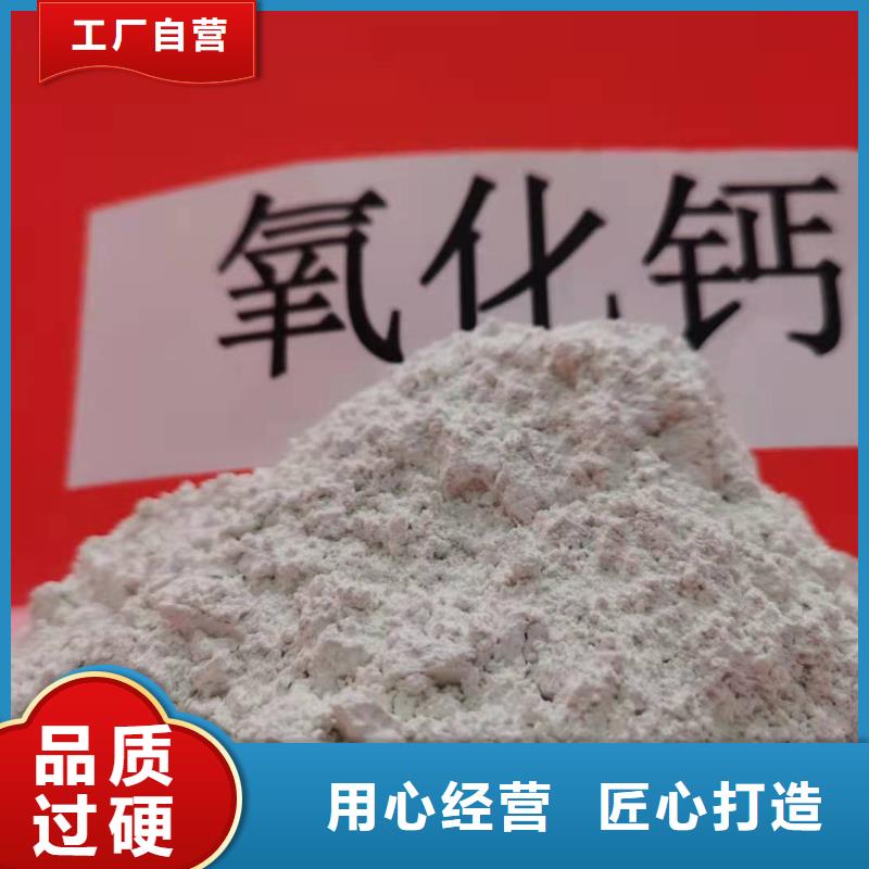 本地的高活性钙基脱硫剂实体厂家