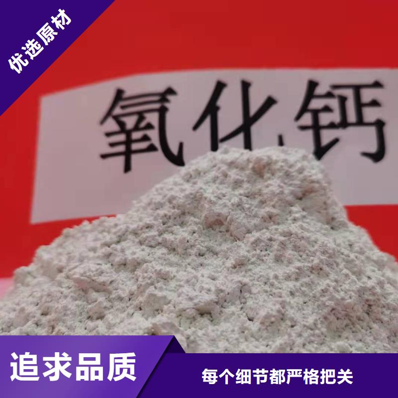氧化钙氢氧化钙性价比高