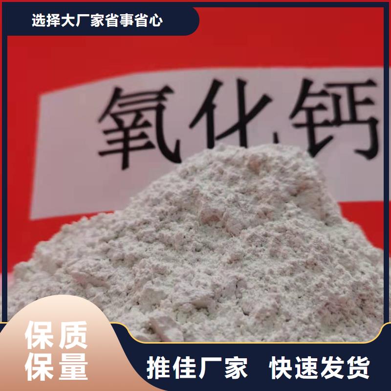 回填石灰氢氧化钙诚信经营
