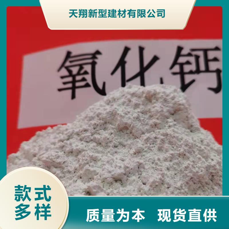 灰钙粉氢氧化钙生产厂商定制