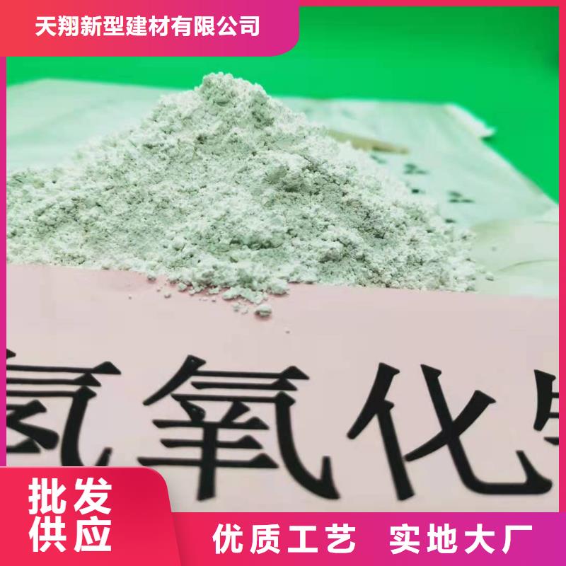 灰钙粉氢氧化钙来电咨询