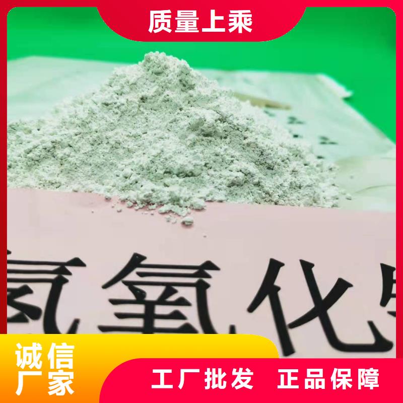 熟石灰氢氧化钙多重优惠