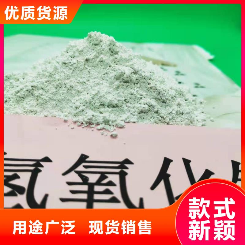 高比表氢氧化钙-可在线咨询