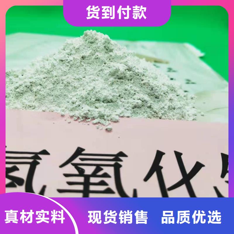 氢氧化钙生产厂家质量保证