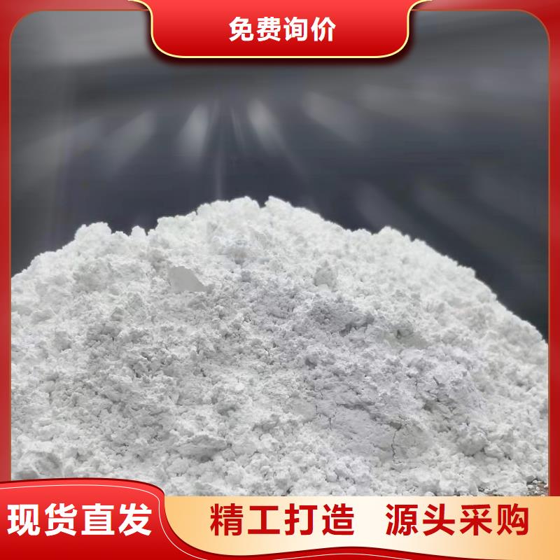 灰钙粉-灰钙粉价格低