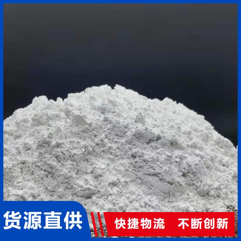 颗粒氧化钙厂家-诚信经营