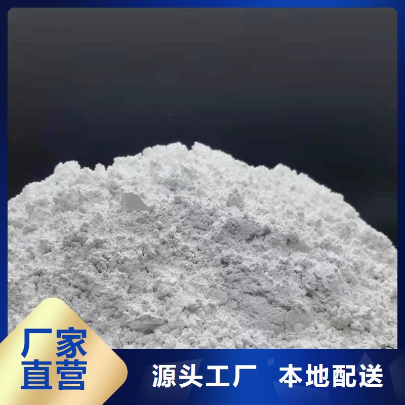 氢氧化钙优品