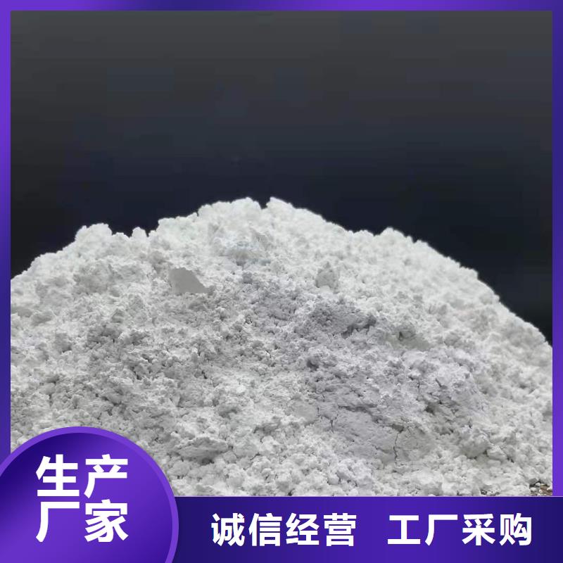 石灰粉氢氧化钙厂家客户至上