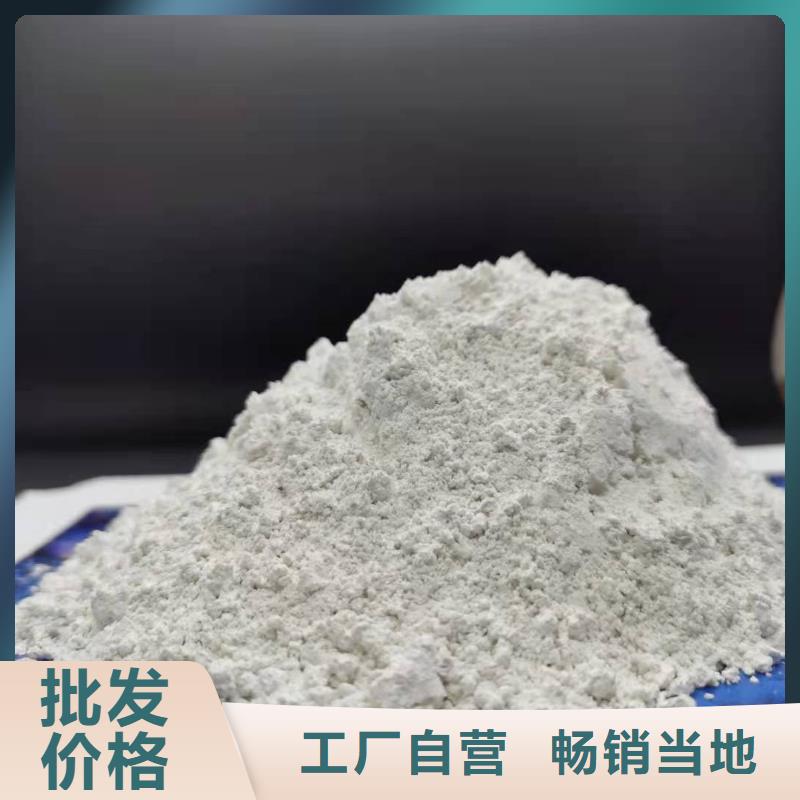氢氧化钙灰钙粉品质经得起考验