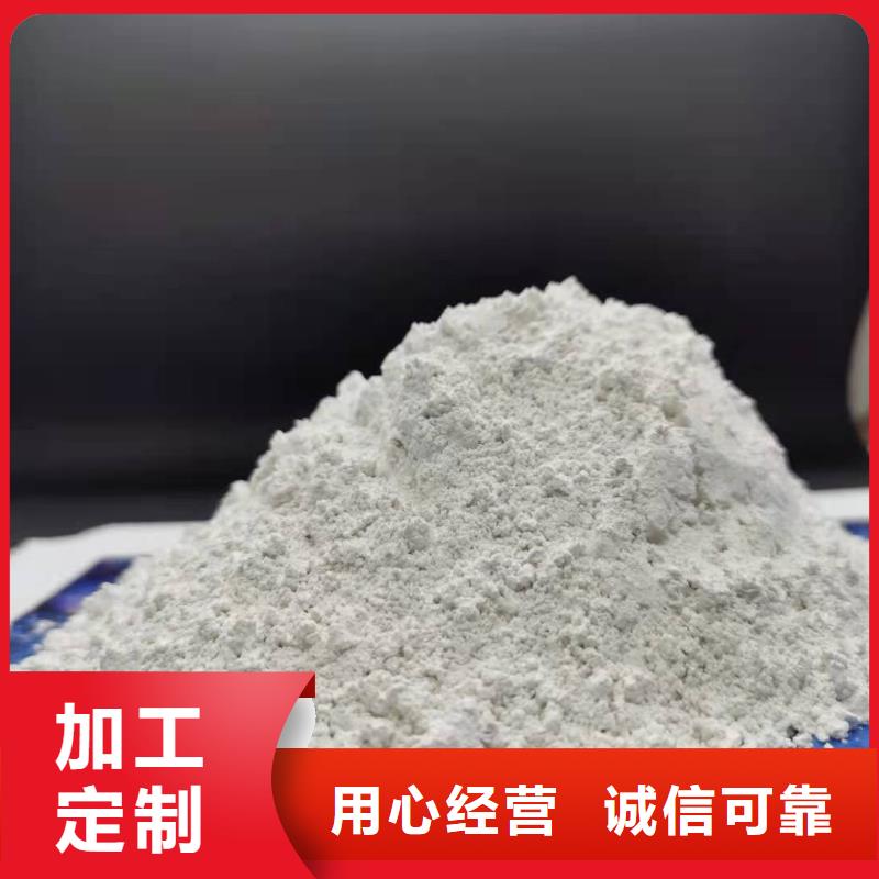 氧化钙氢氧化钙电话咨询