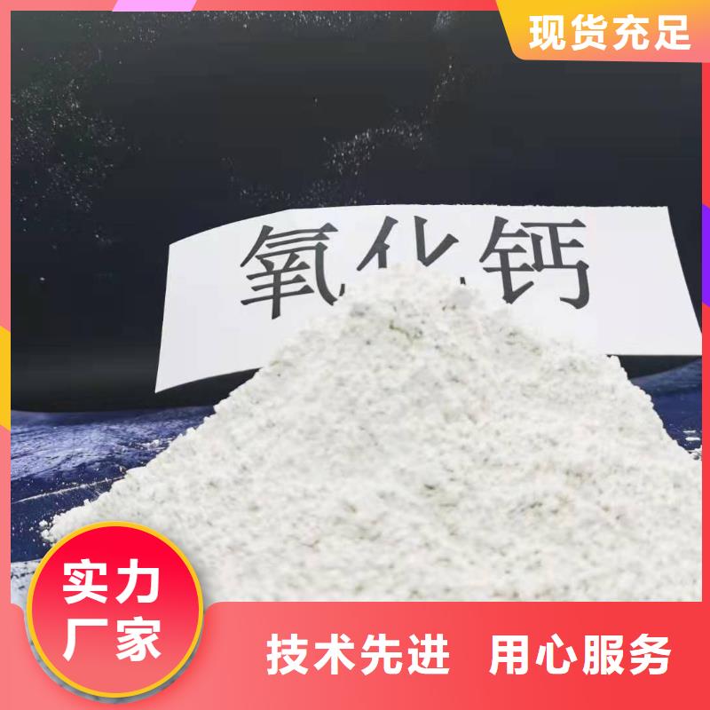 生石灰氢氧化钙欢迎来电