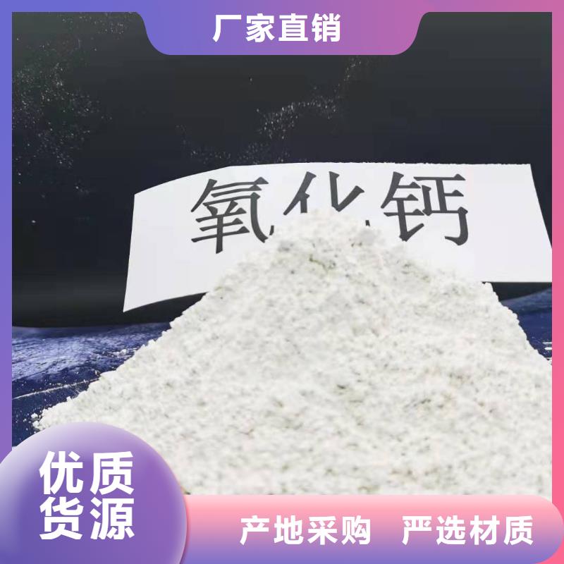 灰钙粉-实力大厂