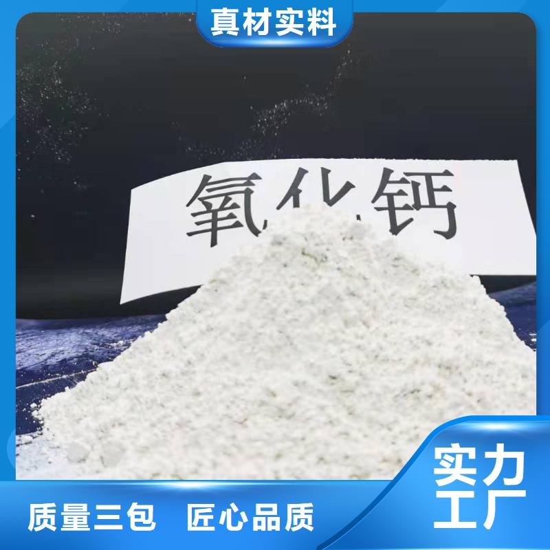 灰钙粉氢氧化钙制造商_