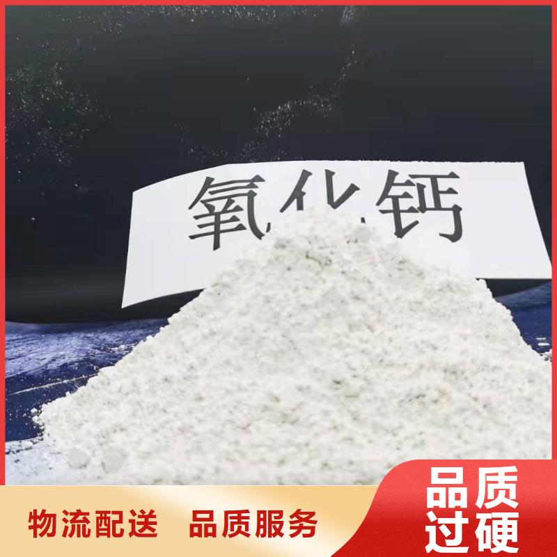 干法脱硫剂价格_干法脱硫剂