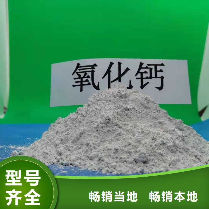值得信赖的高活性钙基脱硫剂配方公司