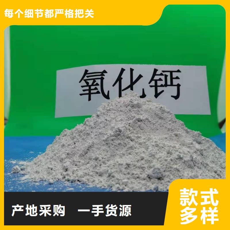 钙基干粉脱硫剂实力商家