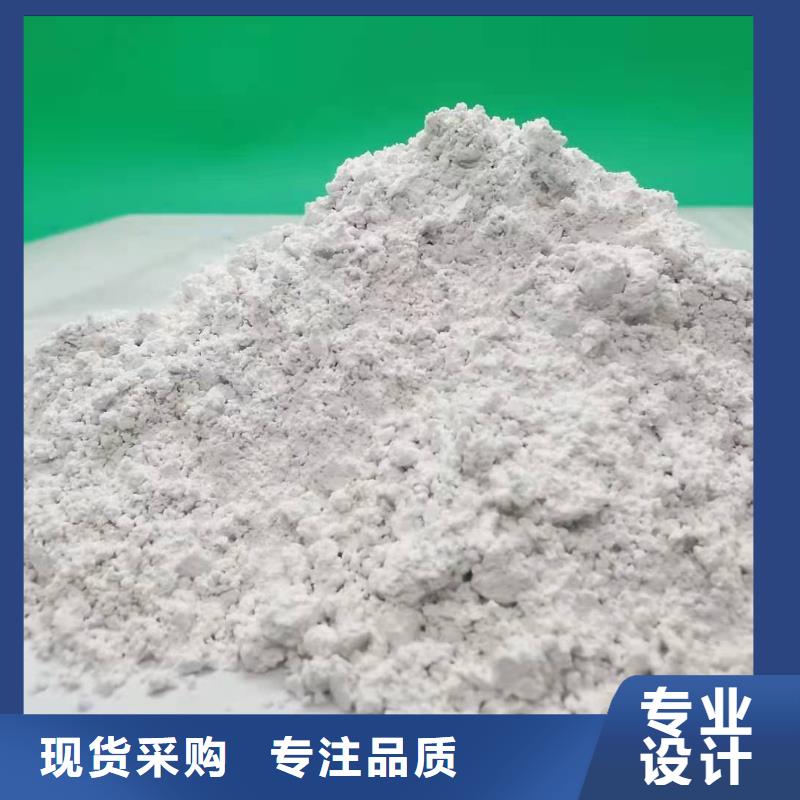 干法脱硫剂批发厂家