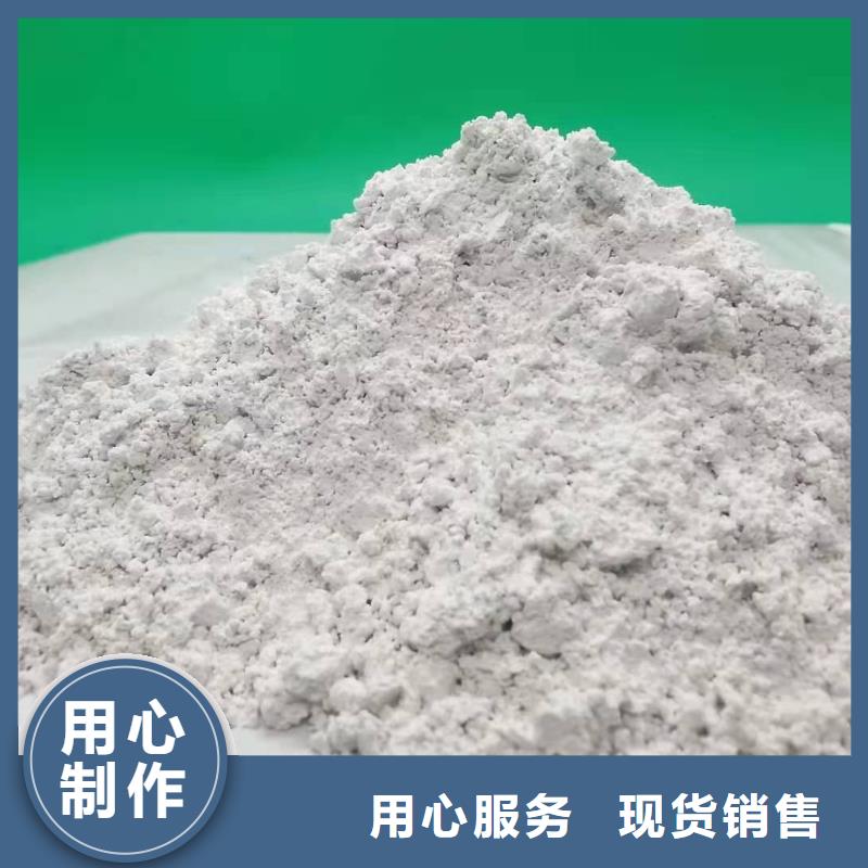 山东消石灰氢氧化钙价格