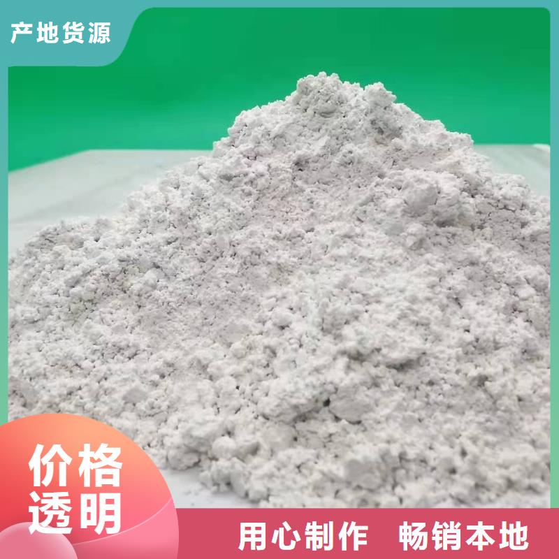 高比表脱硫剂