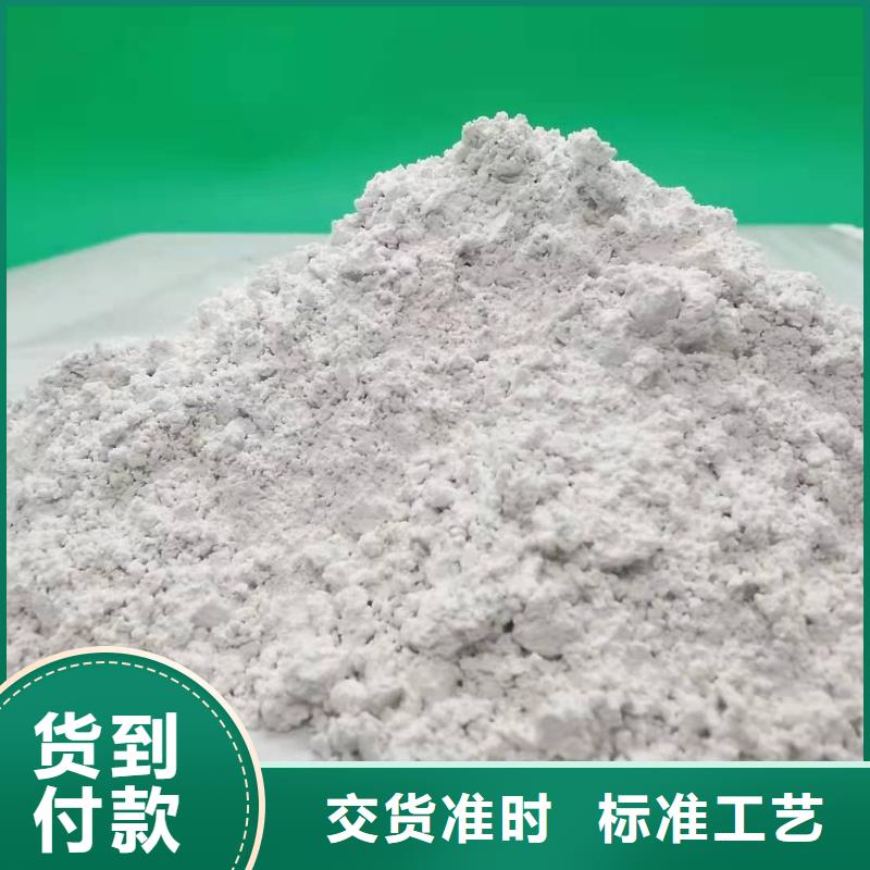 生石灰氢氧化钙厂家供应