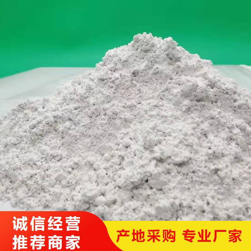 地基石灰氢氧化钙图纸定做服务至上