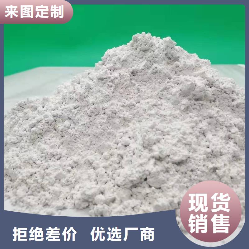 生石灰氢氧化钙欢迎来电