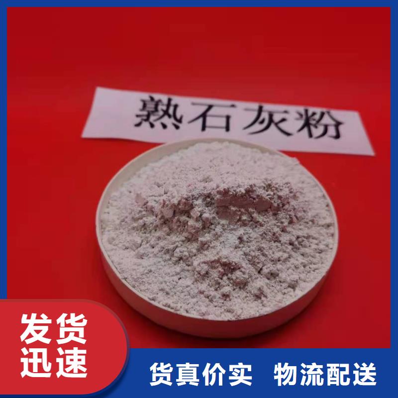 甄选：氢氧化钙高比表脱硫剂生产厂家