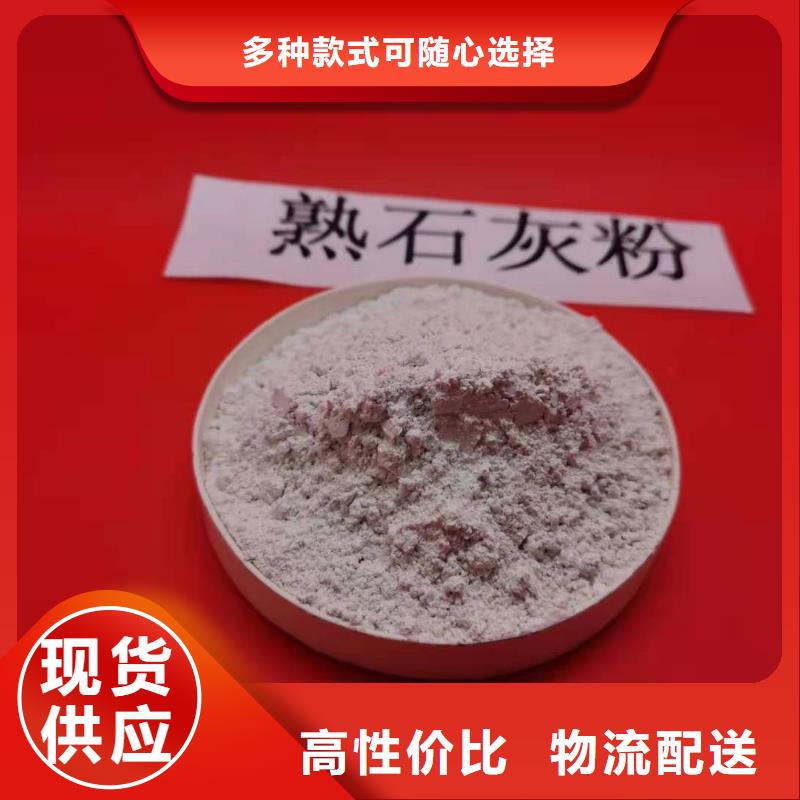 白灰块氢氧化钙优质商家