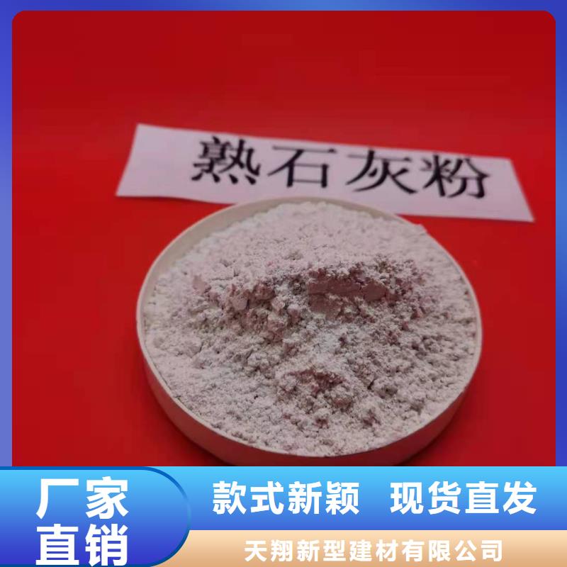 回填石灰氢氧化钙制造商值得信赖