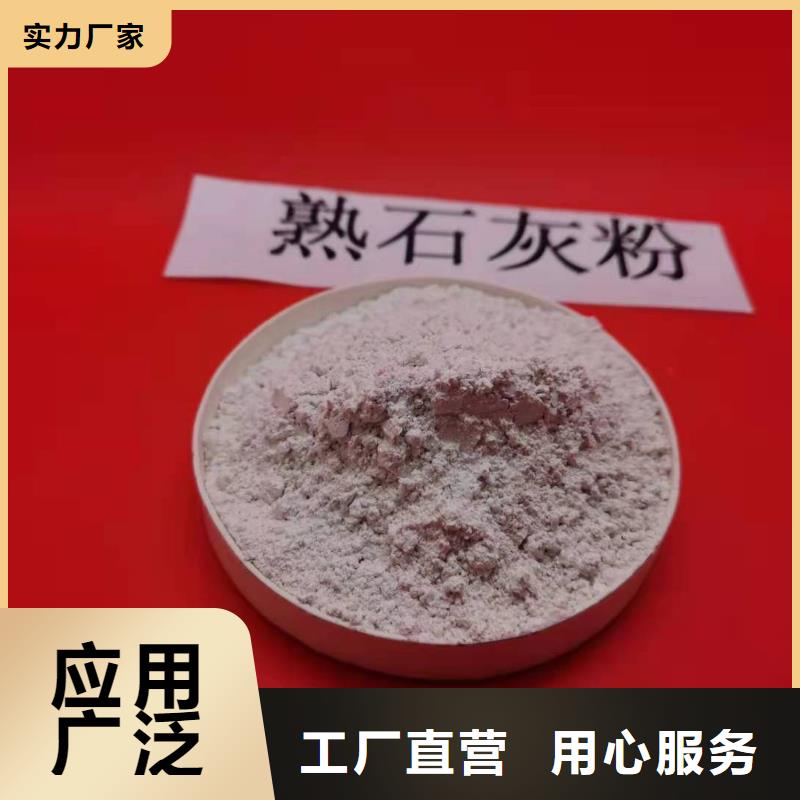 优质高活性钙基干粉脱硫剂库存充足