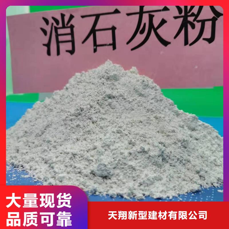 氧化钙厂家实地货源