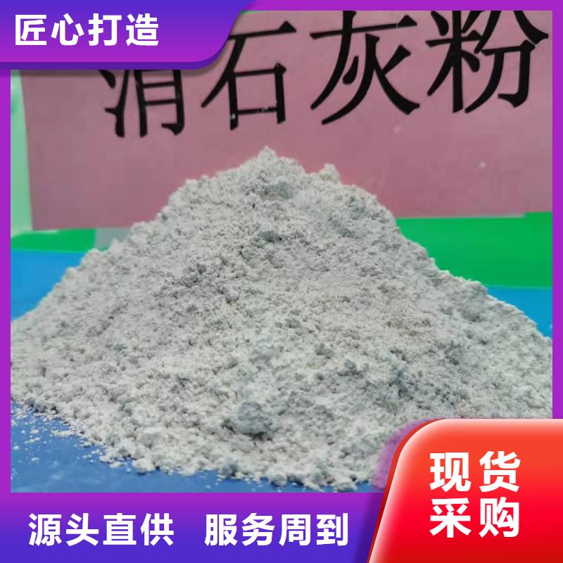 河北灰钙粉厂家全国走货