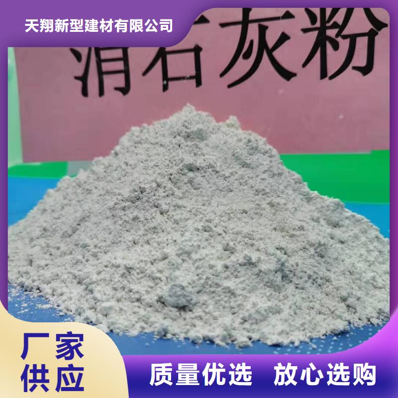 地基石灰氢氧化钙欢迎来电