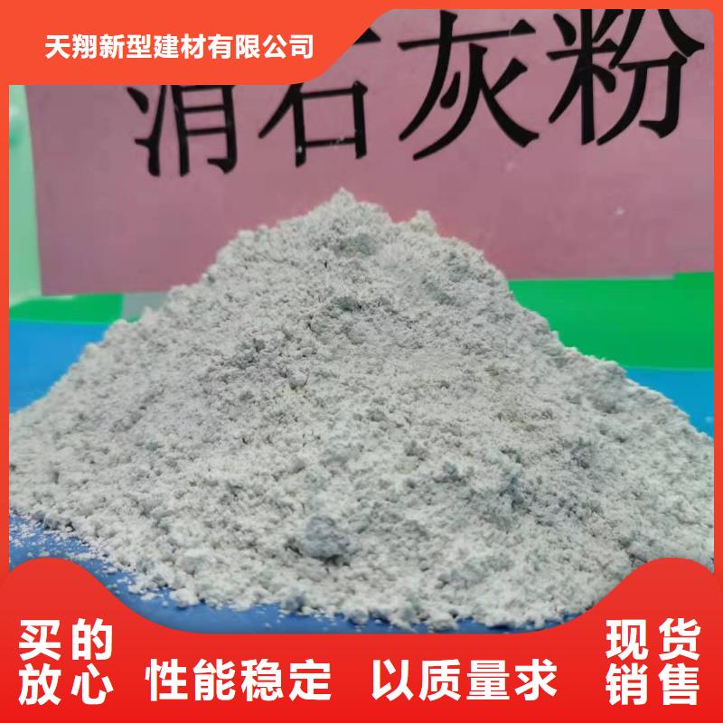 地基石灰氢氧化钙酸水中和效率高