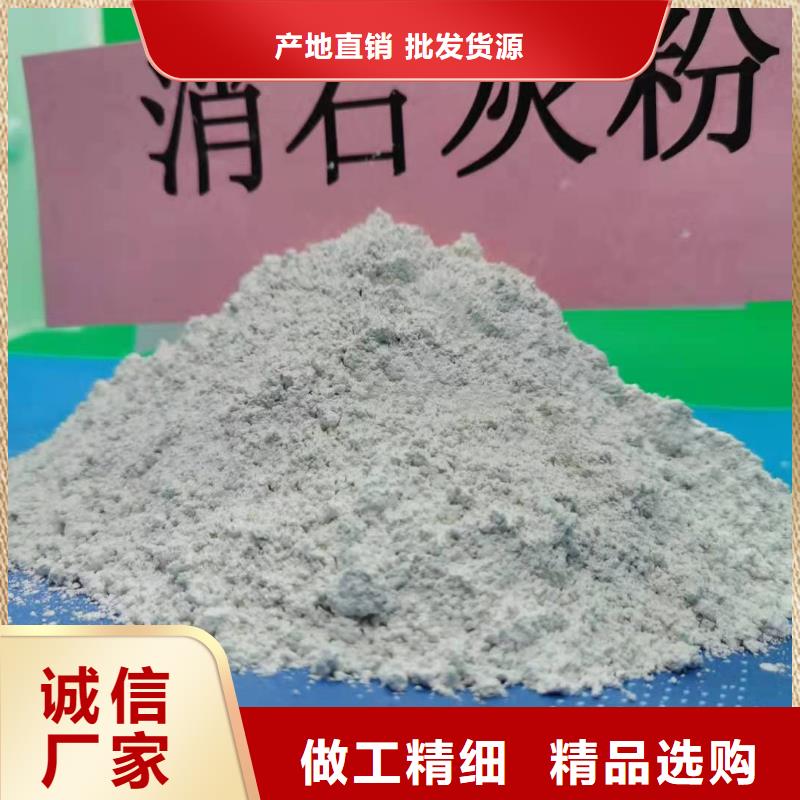 灰钙粉氢氧化钙制造商_