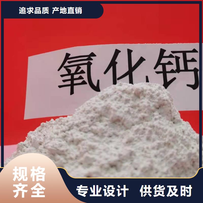 高活性脱硫剂真诚的服务