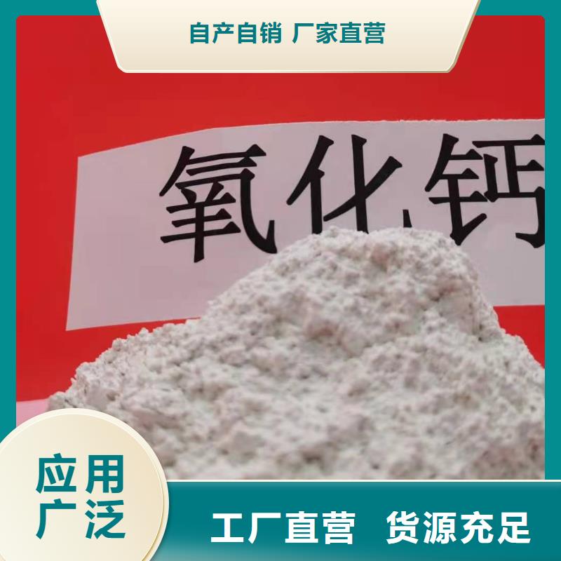 石灰粉氢氧化钙诚心诚意