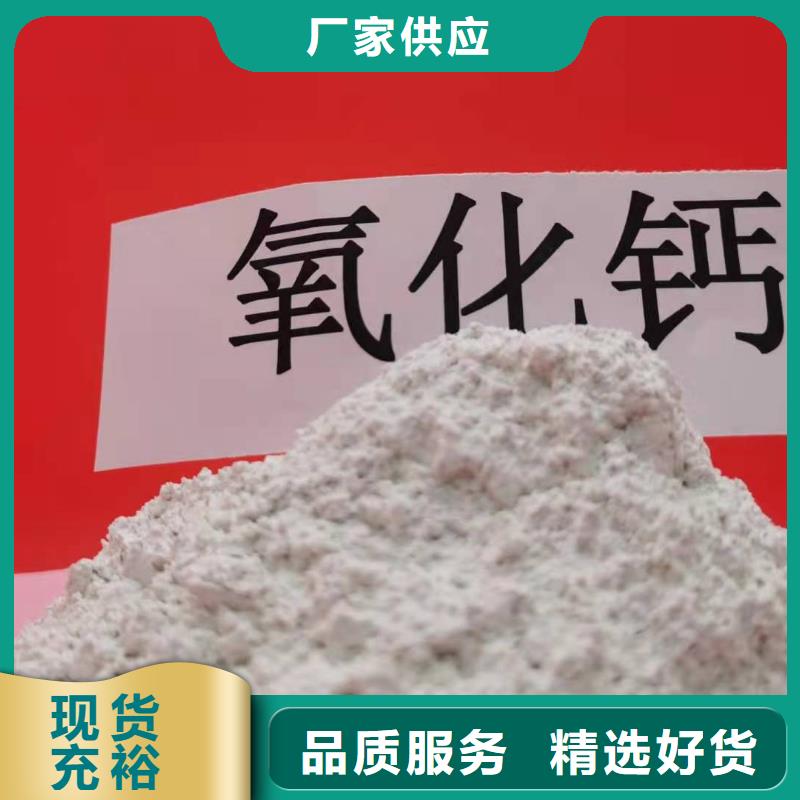 批发氢氧化钙脱硫剂找天翔新型建材有限公司