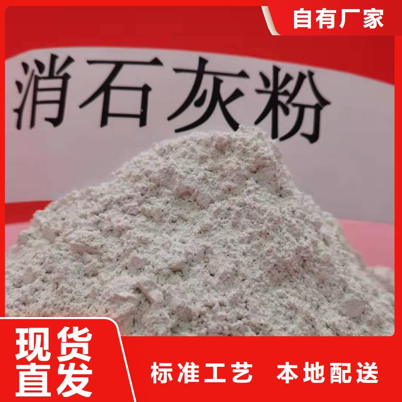 生石灰氢氧化钙给您好的建议
