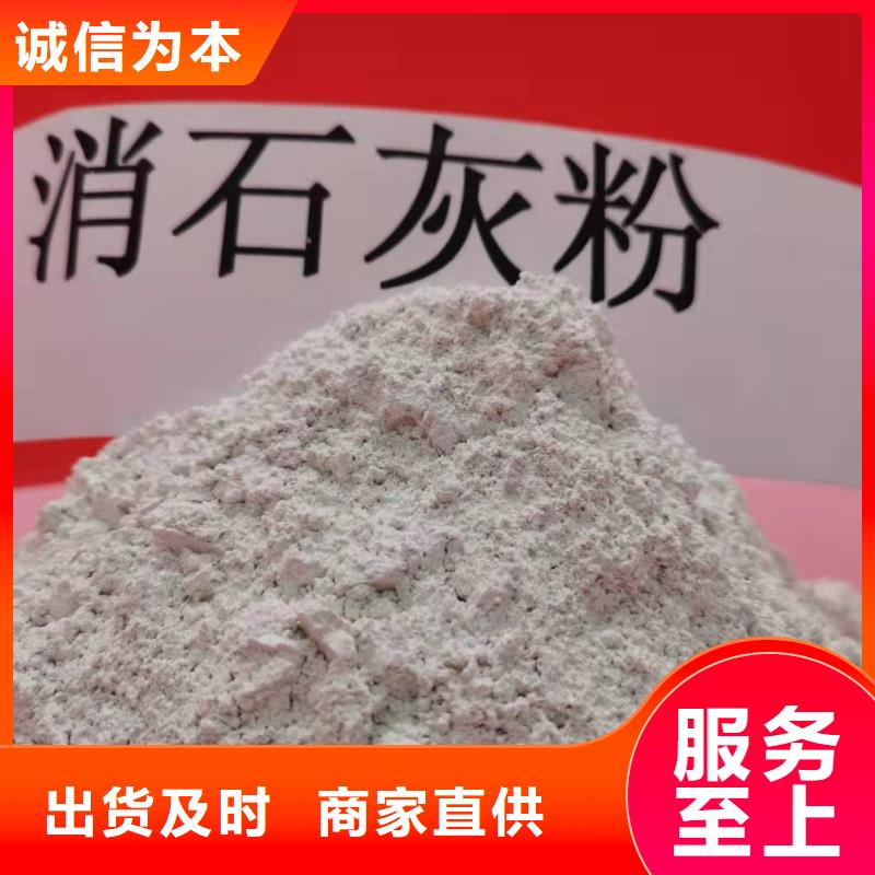 生石灰氢氧化钙图纸定做_卓越服务